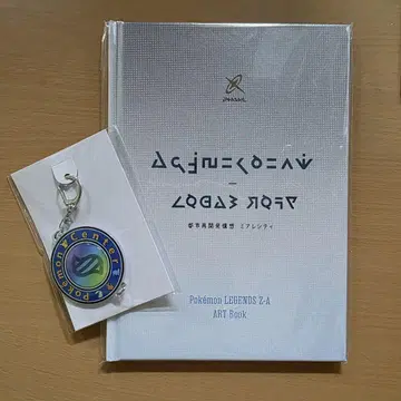 포켓몬 레전즈 ZA 구매 혜택 포켓몬 센터