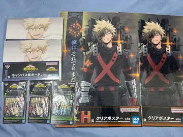 히로아카 제일복권 H상 I상 J상 바쿠고 카츠키 미도리야 이즈쿠