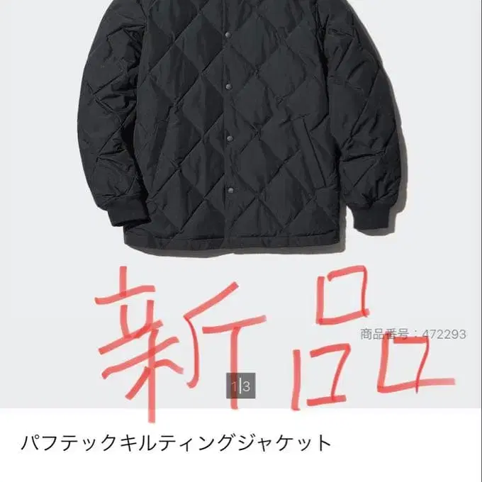 1번째 상품 이미지