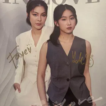 fayeyoko 홍콩 FM [ 친필 사인 ] 포스터