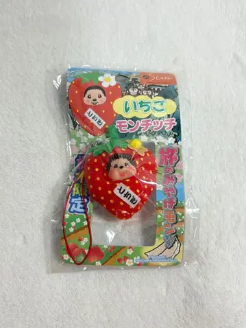 [레어] 딸기 몬치치 스트랩 도치기현 한정판
