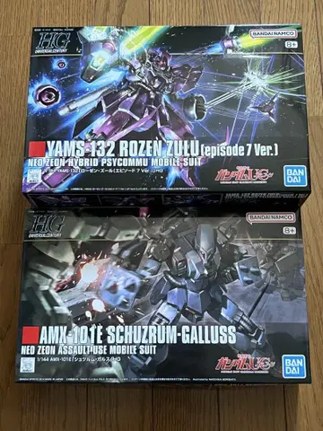 hg 슈투름 갈루스 hg 로젠 줄