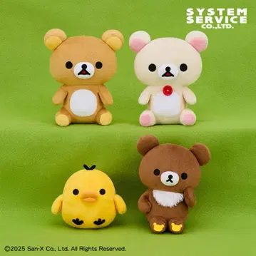 전 4종 컴플리트 세트 모두 앉아 봉제 인형 [ 리락쿠마 ]