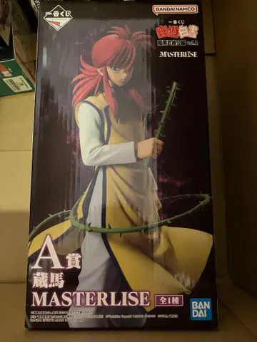 제일복권 유유백서 암흑무술회편 2 A상 쿠라마 MASTERLISE