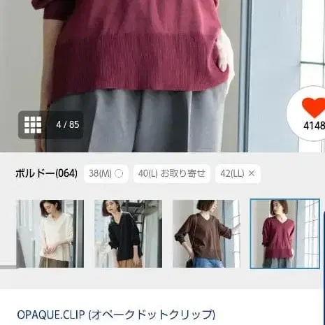 5번째 상품 이미지