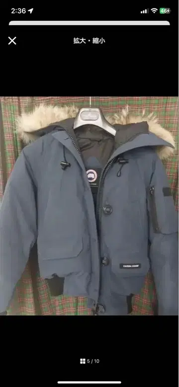 CANADA GOOSE 네이비 다운 자켓