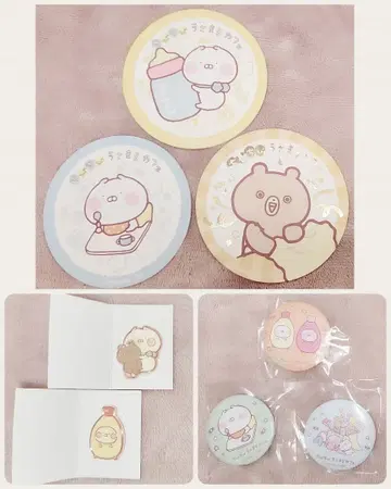 치비치비 우사마루 세트