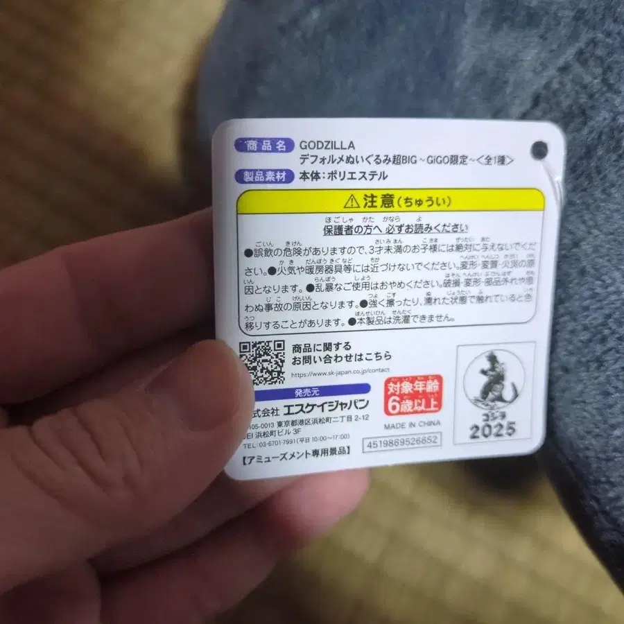 6번째 상품 이미지