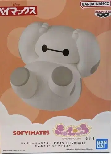 베이맥스 큥쿠로 오오키나 Sofyimates 피규어