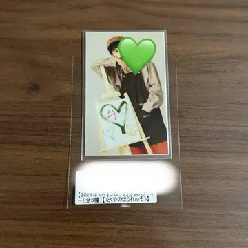 초특급 키라리 스크래치 랜덤 스티커 (타쿠야)