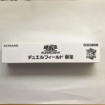 KONAMI 듀얼 필드 25주년 기념 미카즈치