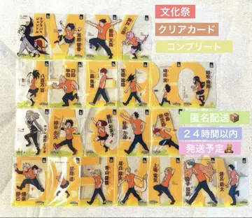 히로아카 클리어 카드 축제 컴플리트 바쿠고 토도로키 미도리야 카드