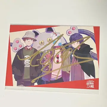 월피스카터 사인 포함 엽서