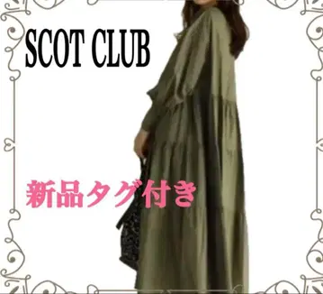 19000엔 택 포함 새상품 SCOT CLUB 티어드 롱 OP 올리브