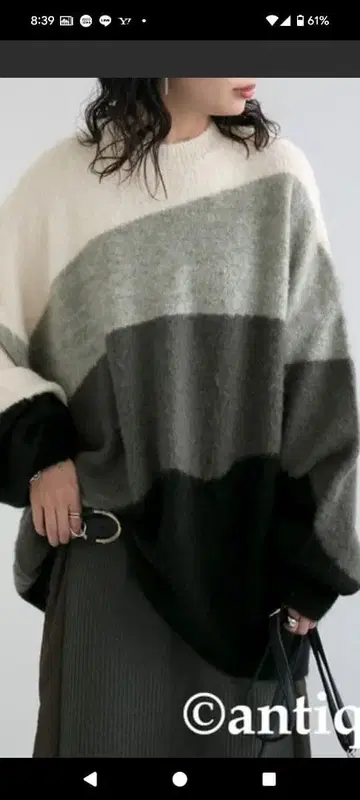 안티카 스웨터 새상품 미사용