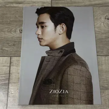김수현 ziozia 카탈로그 2013