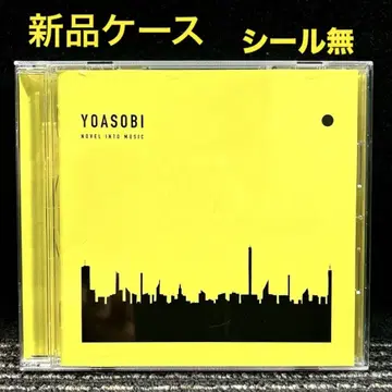 YOASOBI THE BOOK 3