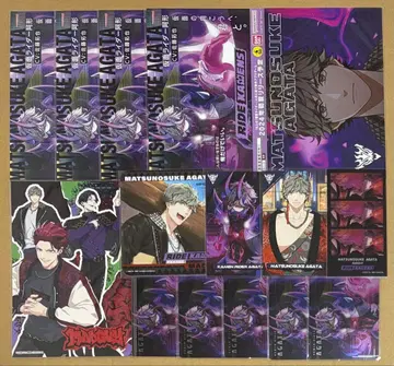 라이드 카멘즈 아가타