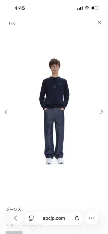 A.P.C. JEAN AARON 데님 28 사이즈