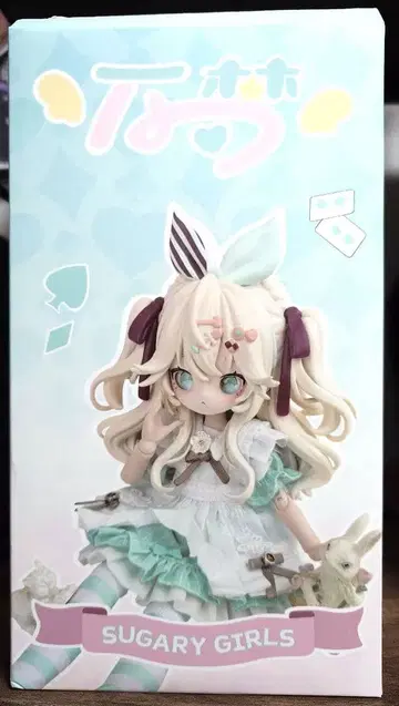Sugary Girls 슈가리
