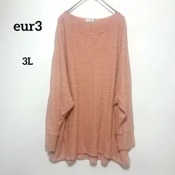 [ eur3 ] 긴팔 튜닉 [ 3L ] 살몬 핑크 루즈핏 체형 커버