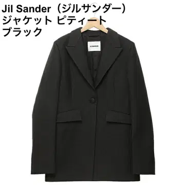 2022 정가 25만 Jil Sander 테일러드 자켓 피티트