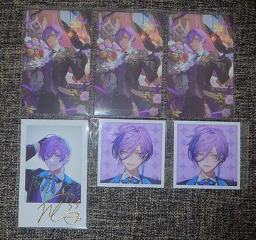 니지산지 사카키 네스 세트