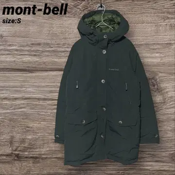 몽벨 하스키 코트 다운 1101569 그린 계열