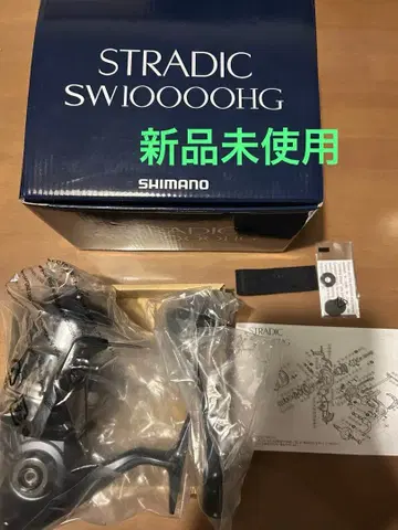 미사용 새상품 SHIMANO STRADIC SW10000HG 스피닝 릴