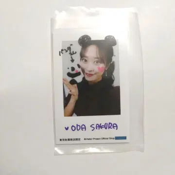 할로샵 복권 폴라로이드 사진 오다 사쿠라