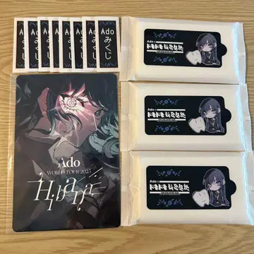 Ado 어드 Hibana 특전 카드 Ado 복권 물티슈