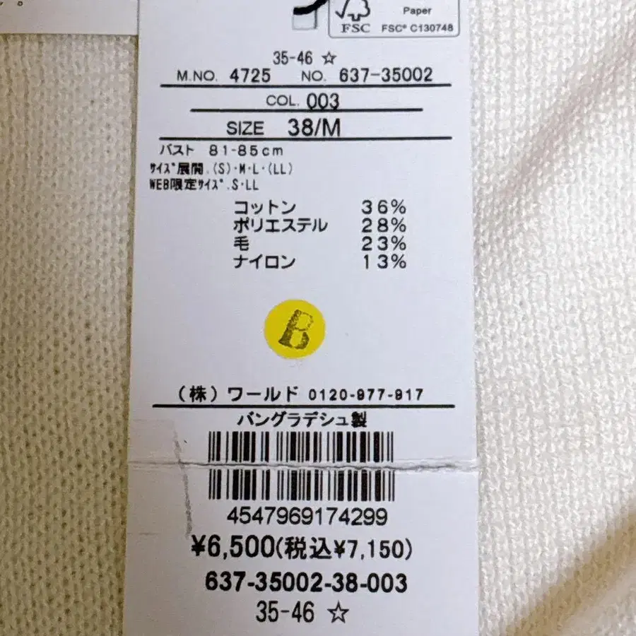 9번째 상품 이미지