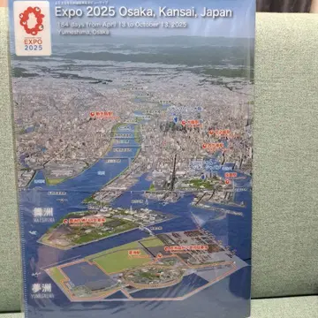 EXPO2025 회장도 클리어 파일
