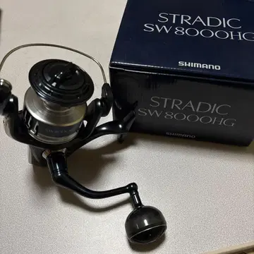 새상품급 시마노 20 스트라딕 SW 8000HG