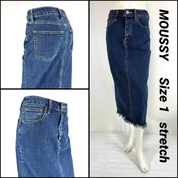 MOUSSY 마우지 무릎 아래 롱 스커트 강 스트레치 컷오프 66cm