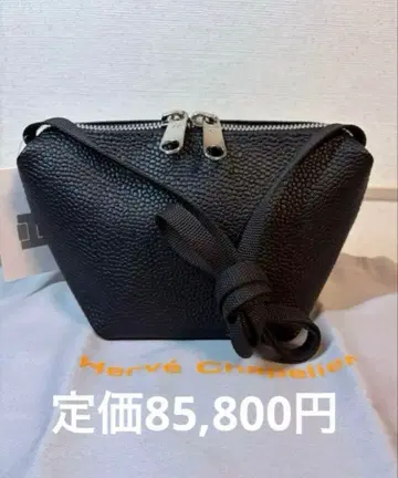 [ 미사용 새상품 ] 엘베 샤플리에 숄더백 2797GP 브라