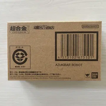 [ 미개봉 ] BANDAI 초합금 팥바 로봇