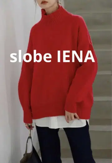 새상품 미사용 슬로브 이에나 하이넥 풀오버 빨간색 니트 RICHESS