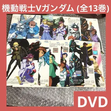 [ 초특가 ] 기동전사 V 건담 dvd 전권 세트