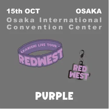 아카니시 진 오사카 한정 REDWEST 러버밴드 참 2개 세트