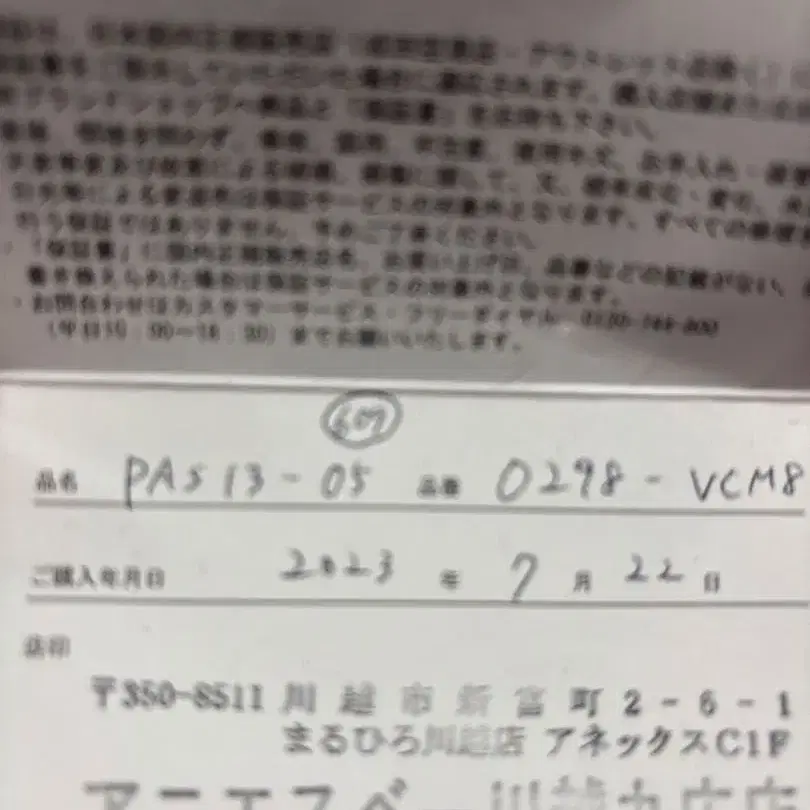 4번째 상품 이미지