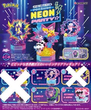 포켓몬 네온 파티 뮤우, 팬텀, 고치밀&미브림 3종 세트