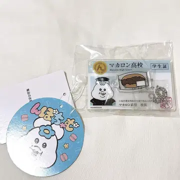 돈키 한정판 학생증 아크릴 키링