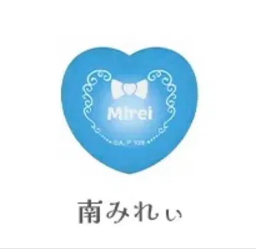 프리파라 미나미 미레이 링 라이트