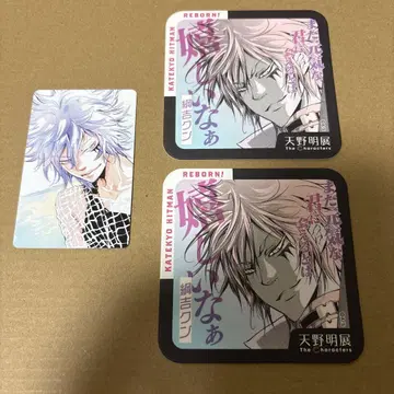 아마노 아키라 전시회 구매 혜택 셀카풍 카드 화이트 비얀