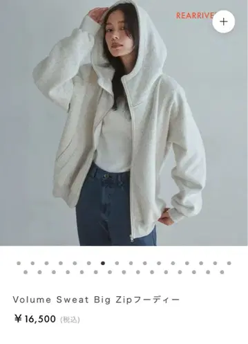 시루무린 볼륨 스웨트 빅 집 후디