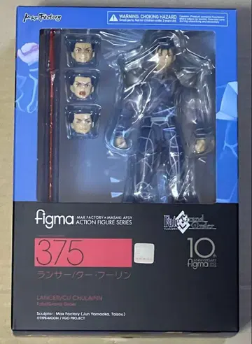 Fate/Grand Order figma 375 랜서/쿠 훌린