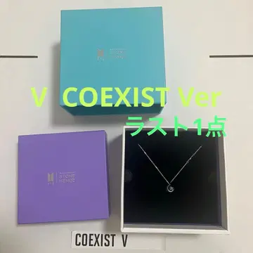 새상품 BTS V 스톤헨지 목걸이 COEXIST Ver 태태