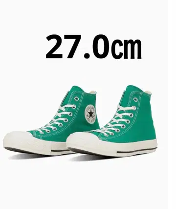 CONVERSE ALL STAR WASHEDCANVAS HI 27.0cm
