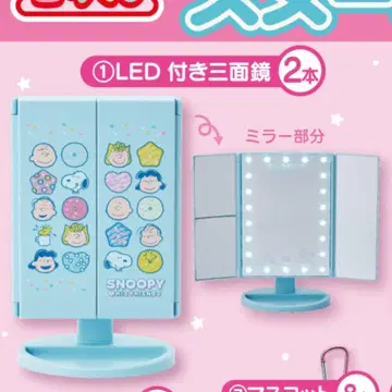 산리오 스누피 행운 복권 LED 부착 삼면경